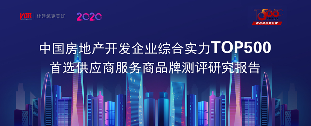 【天工喜讯】天工标识荣膺优采平台2021年度全国首选服务商TOP6 ！